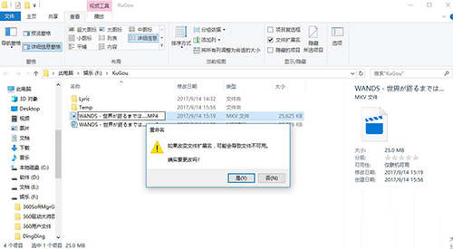酷狗音乐文件怎样转换成MP4格式？音乐文件格式转换技巧一览_