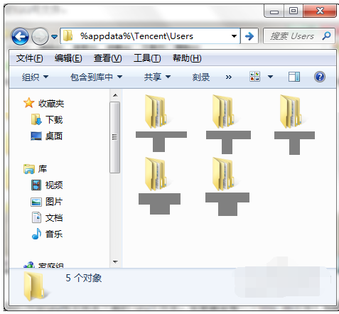 QQ怎么去掉广告？消除广告步骤介绍_