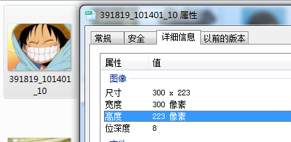 美图秀秀怎样更换动态图片？更改动态图片步骤一览_