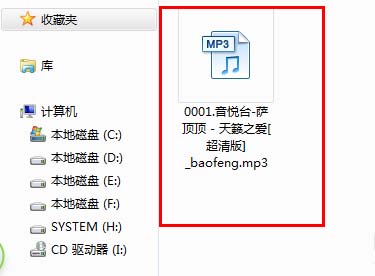 暴风影音如何提取音频？提取音频流程详解_