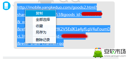 拼多多怎么备注留言_备注留言步骤流程分享_