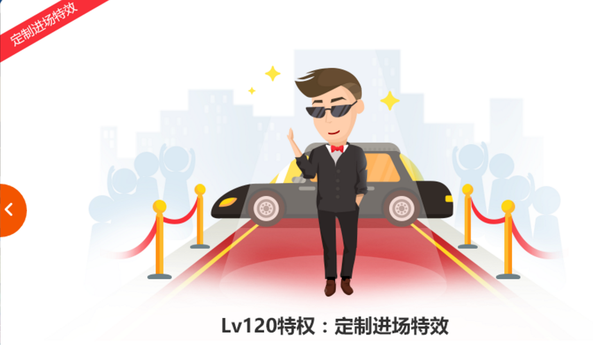 斗鱼tv账号等级提升有什么作用？账号等级提升作用介绍_