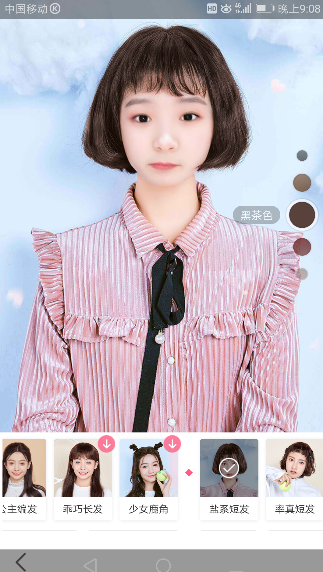 美颜相机换发型功能如何_换发型功能使用攻略简介_