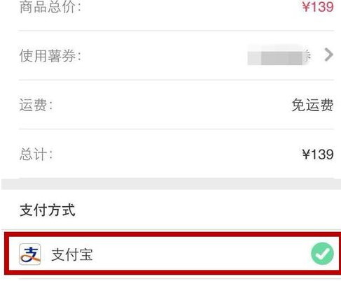 小红书上怎么买东西_买东西详细教程介绍_