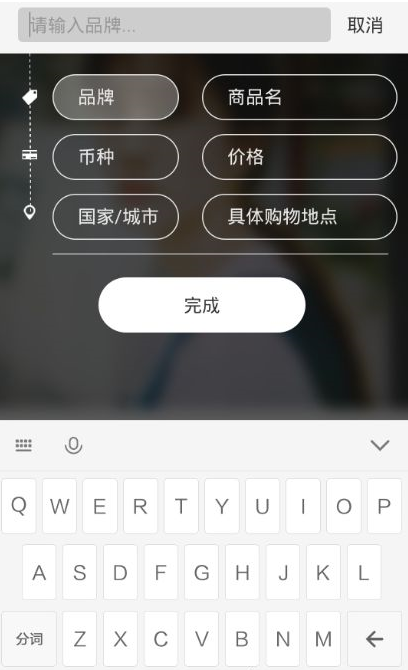 小红书要怎么才能开店_开店资格相关条件一览_