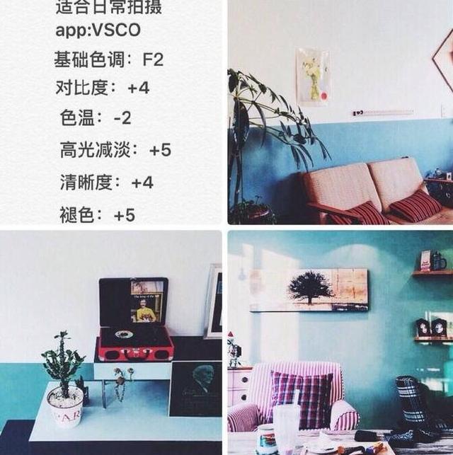 VSCO滤镜怎么用_滤镜使用步骤介绍_