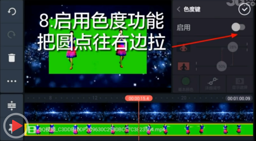 巧影抠图如何操作？巧影抠图操作流程介绍_
