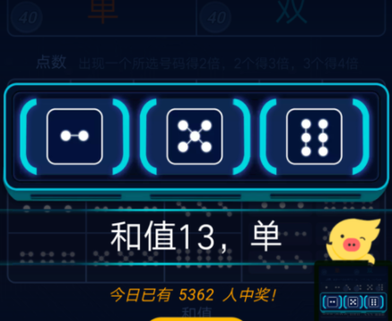 飞猪里程怎么获取_获取方法图文详解_