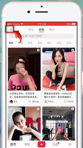 小红书怎样一键清空购物车？小红书一键清空购物车操作方法介绍_