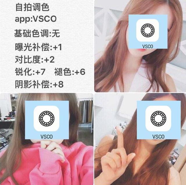VSCO滤镜怎么用_滤镜使用步骤介绍_