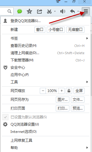 qq浏览器网页如何收藏？qq浏览器网页收藏方法介绍_
