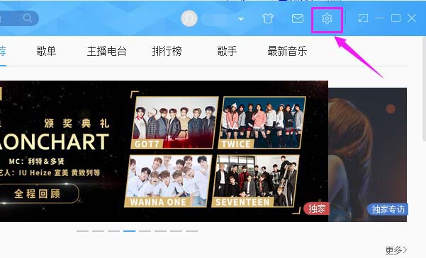网易云音乐http代理怎样更换为IE代理？http代理替换成IE代理方法详解_