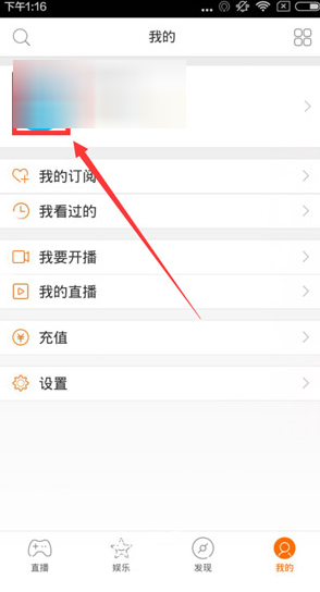 虎牙直播银豆在哪充值？银豆充值位置介绍_