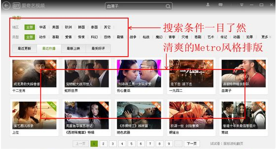 爱奇艺账号如何注销？账号注销流程介绍_