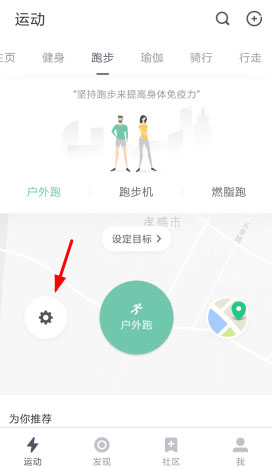 keep测试心率怎么操作？测试心率流程介绍_
