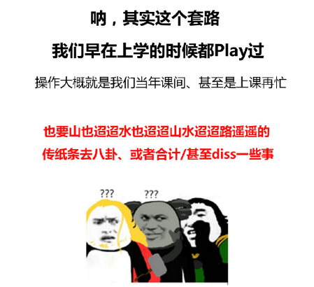探探小纸条好玩吗_小纸条功能玩法一览_