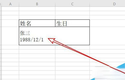 WPS2019合并单元格怎么使用？合并单元格教程分享_