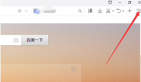 QQ浏览器网页广告如何屏蔽？网页广告屏蔽方法介绍_