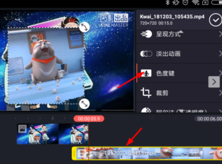 巧影视频背景如何更换？巧影视频背景更换流程介绍_