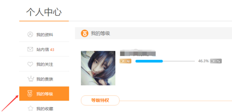 斗鱼tv账号等级提升有什么作用？账号等级提升作用介绍_