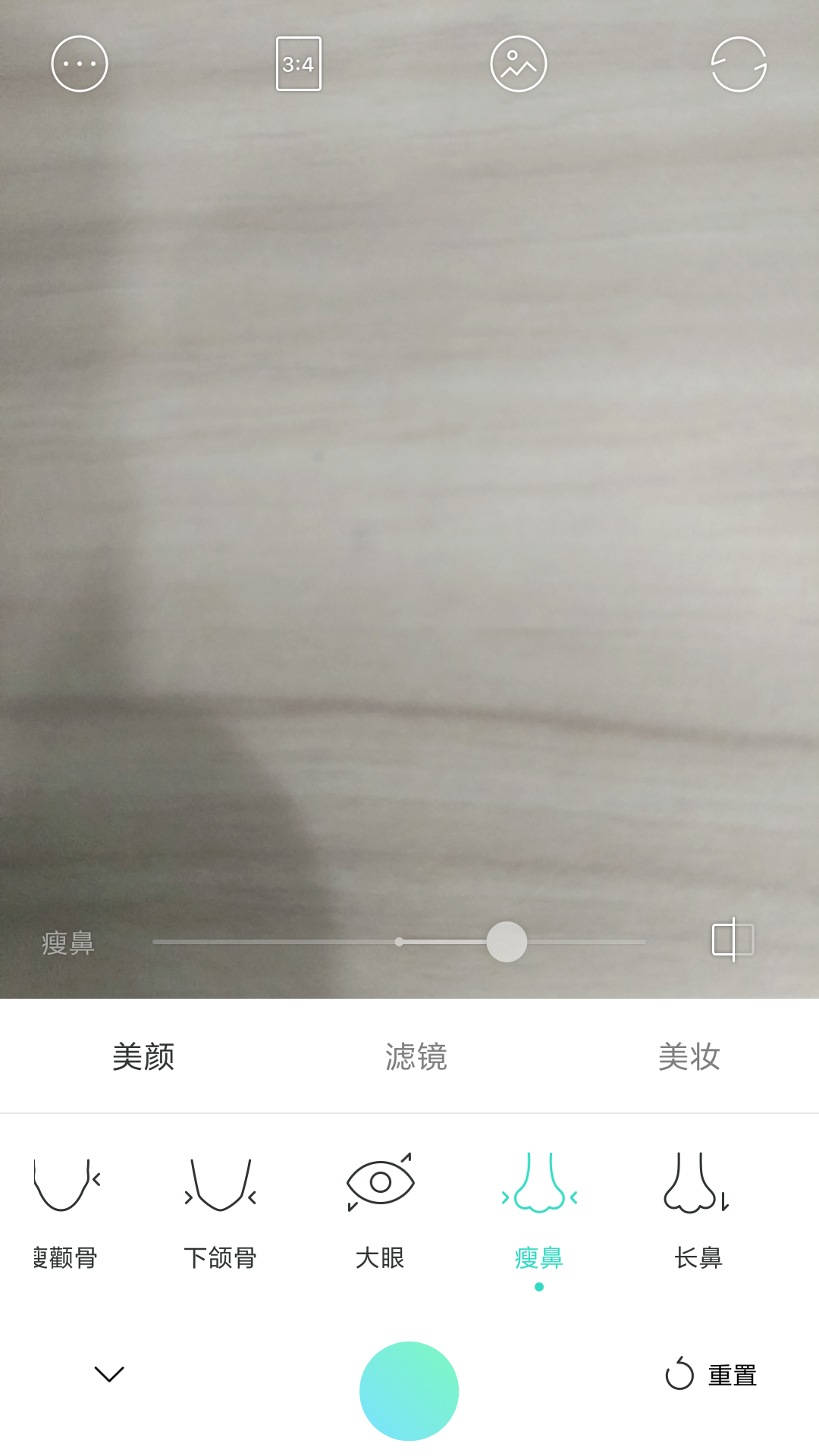 faceu激萌缩小鼻翼如何操作？缩小鼻翼操作流程介绍_