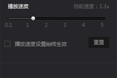 爱奇艺万能播放器设置倍数播放怎么操作？设置倍数播放方法讲解_