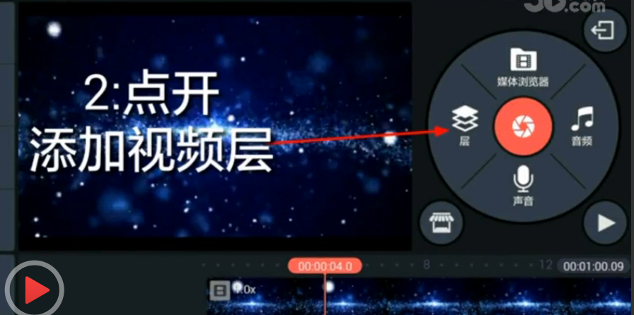 巧影抠图如何操作？巧影抠图操作流程介绍_