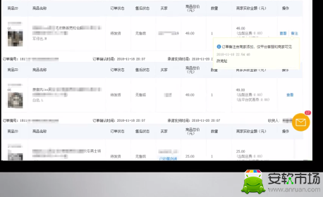 拼多多怎么备注留言_备注留言步骤流程分享_