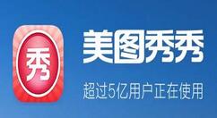 美图秀秀怎么绘制机器人？制作机器人教程分享_