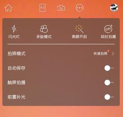 无他相机参数如何调整最自然？参数调整方法介绍_