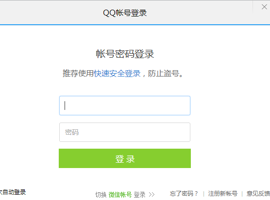 腾讯视频账号在哪切换？腾讯视频账号切换流程介绍_