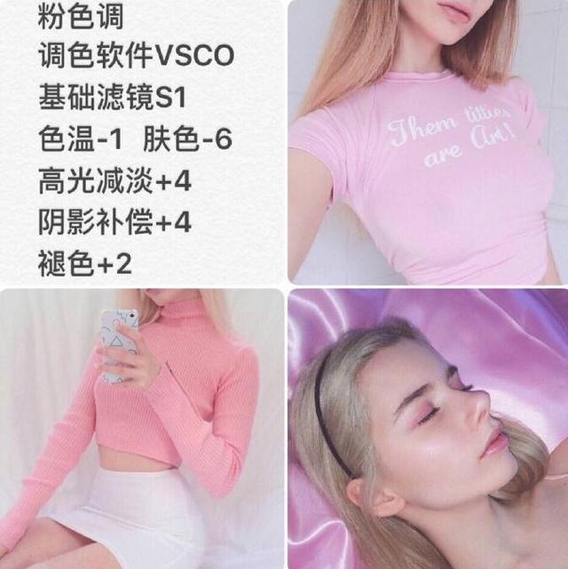 VSCO滤镜怎么用_滤镜使用步骤介绍_