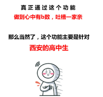 探探小纸条好玩吗_小纸条功能玩法一览_