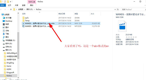 酷狗音乐文件怎样转换成MP4格式？音乐文件格式转换技巧一览_