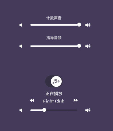 Keep背景音乐在哪设置？背景音乐设置流程介绍_