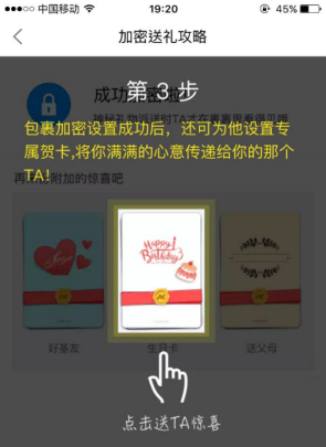 菜鸟裹裹如何进行加密？菜鸟裹裹加密处理流程介绍_
