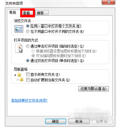 QQ怎么去掉广告？消除广告步骤介绍_