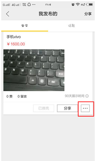 闲鱼该怎么取消订单_取消订单相关操作一览_
