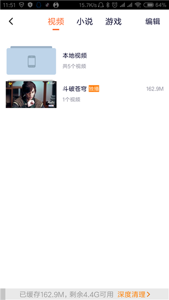 腾讯视频怎么播放本地视频_播放本地视频详细操作介绍_