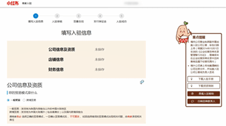 小红书真的能赚钱吗？小红书赚钱操作介绍_