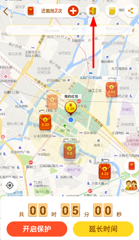 高德地图红包大作战好玩吗_抢红包方法攻略一览_