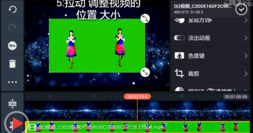 巧影抠图如何操作？巧影抠图操作流程介绍_