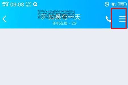 QQ怎样创建情侣亲密关系？进行绑定步骤介绍_