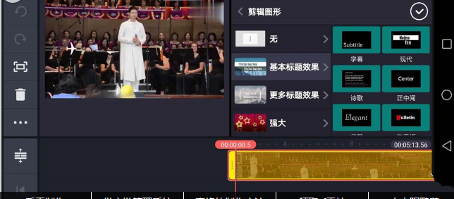 巧影视频如何添加字幕？巧影视频字幕添加流程介绍_