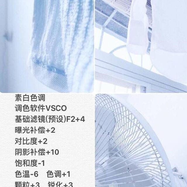VSCO滤镜怎么用_滤镜使用步骤介绍_