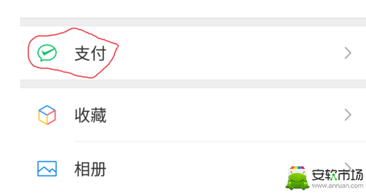 绿钻怎么关闭自动续费_自动续费关闭步骤指南_