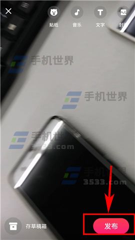 最右跟拍视频如何发布？跟拍视频发布流程介绍_