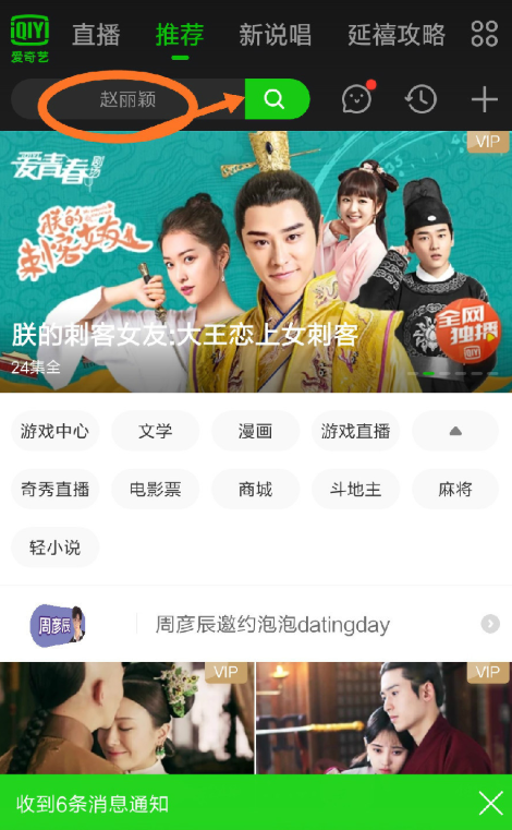 爱奇艺有杜比音效吗_杜比音效开启方法一览_