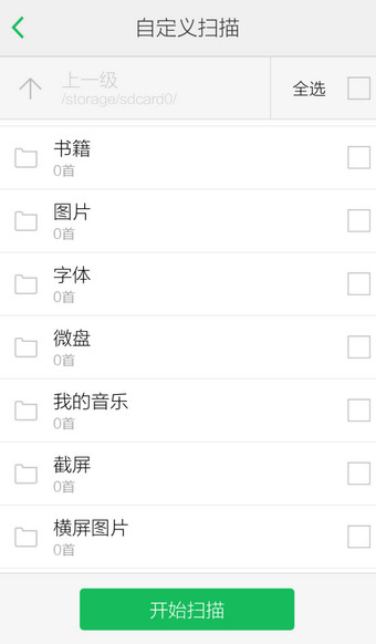qq音乐怎么导入本地歌曲？添加本地歌曲方法介绍_