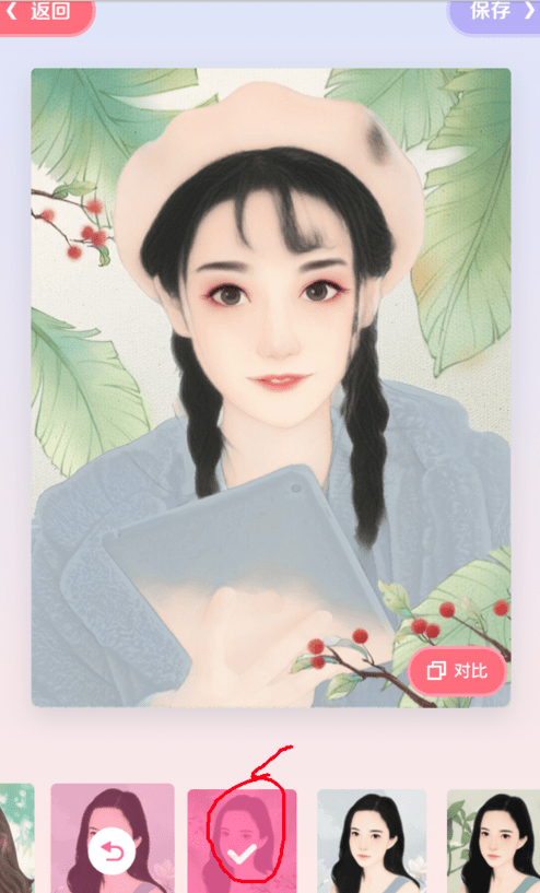 美图秀秀怎么绘制机器人？制作机器人教程分享_